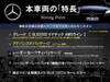 MERCEDES BENZ OTHER