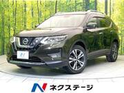 2017 NISSAN X-TRAIL 20X