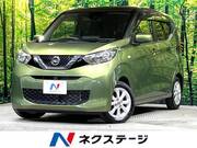 2019 NISSAN DAYZ