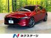 MAZDA OTHER