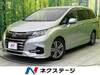 HONDA OTHER