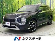 2023 MITSUBISHI OUTLANDER PHEV