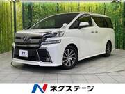 2017 TOYOTA VELLFIRE