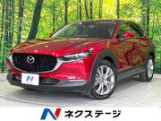 2020 MAZDA OTHER