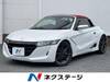HONDA S660