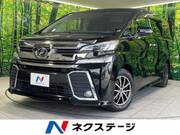 2015 TOYOTA VELLFIRE