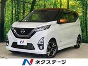 2019 NISSAN DAYZ
