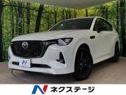 2023 MAZDA OTHER
