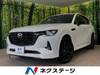 MAZDA OTHER