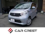 2015 NISSAN DAYZ