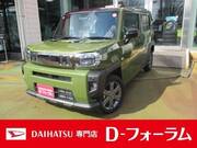 2025 DAIHATSU OTHER