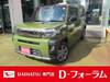 DAIHATSU OTHER
