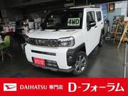 2025 DAIHATSU OTHER
