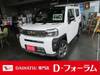 DAIHATSU OTHER