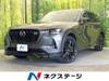 MAZDA OTHER