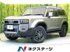 TOYOTA LANDCRUISER 250