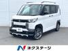MITSUBISHI OTHER