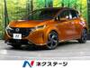 NISSAN OTHER