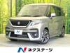 SUZUKI SOLIO BANDIT