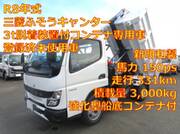 2026 FUSO CANTER