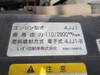 ISUZU OTHER