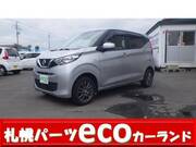 2023 NISSAN DAYZ