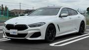 2021 BMW 8 SERIES
