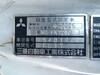 MITSUBISHI FIGHTER