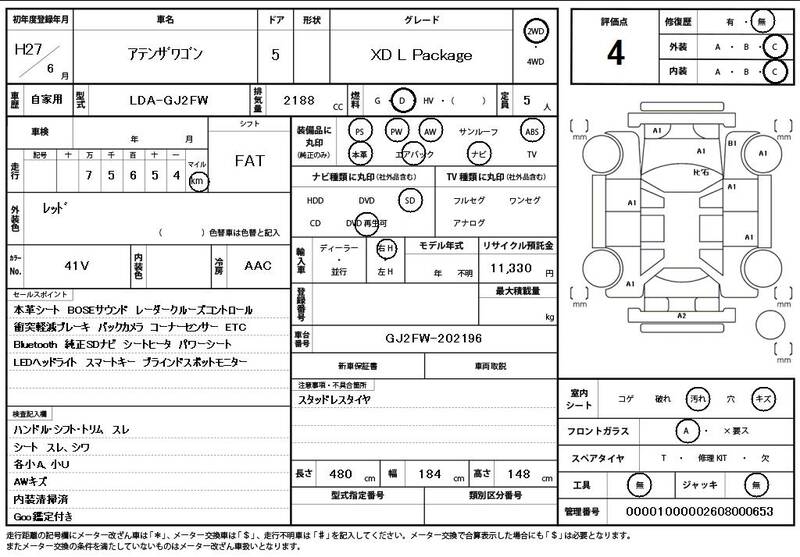2015 MAZDA ATENZA WAGON for sale - photo 12