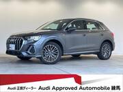2024 AUDI Q3