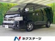 2022 TOYOTA HIACE WAGON GL