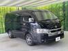 TOYOTA HIACE WAGON