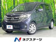 2018 NISSAN DAYZ