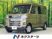 2025 DAIHATSU ATRAI