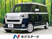 2023 DAIHATSU OTHER
