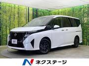 2026 NISSAN SERENA