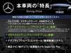 MERCEDES BENZ GLC-CLASS