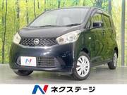 2013 NISSAN DAYZ