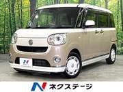2020 DAIHATSU OTHER