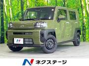 2026 DAIHATSU OTHER