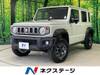 SUZUKI OTHER
