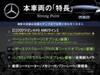 MERCEDES BENZ C-CLASS Stationwagon