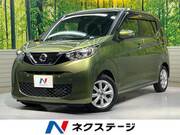 2019 NISSAN DAYZ