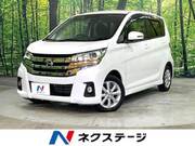2016 NISSAN DAYZ