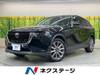 MAZDA OTHER