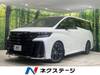 TOYOTA VELLFIRE HYBRID