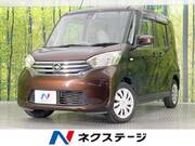 2015 NISSAN DAYZ ROOX