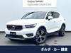 VOLVO OTHER