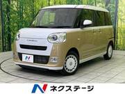 2023 DAIHATSU OTHER