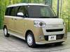 DAIHATSU OTHER